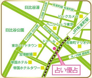 有楽町占い優占の地図